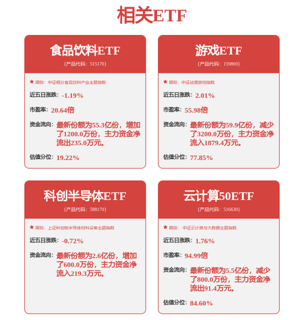 米牛金融 迈富时荣登2025AI科技小巨人榜单TOP 10 ，AI-Agentforce智能体中台引领行业创新